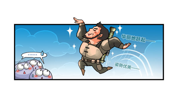 點(diǎn)擊擴(kuò)大